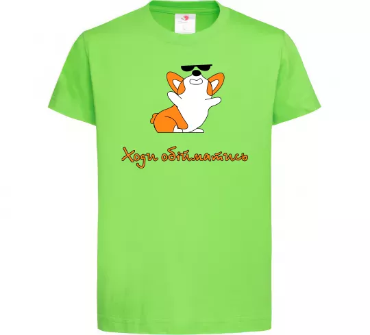 Дитяча футболка Ходи обійматись Коргі Лаймовий фото