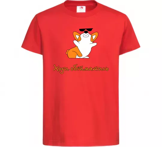 Дитяча футболка Ходи обійматись Коргі Червоний фото