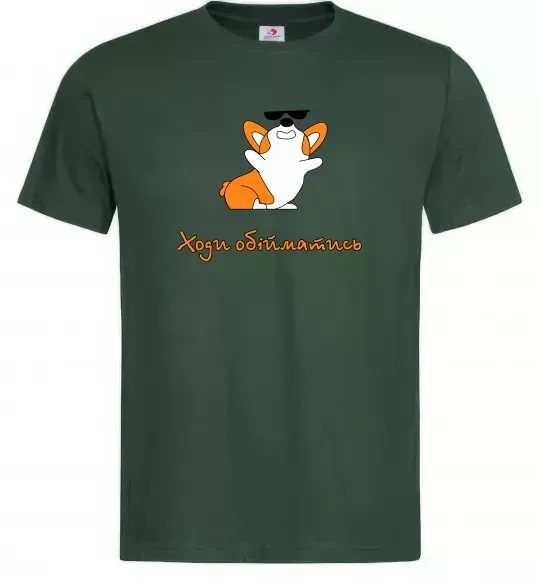Мужская футболка Ходи обійматись Коргі Темно-зеленый фото
