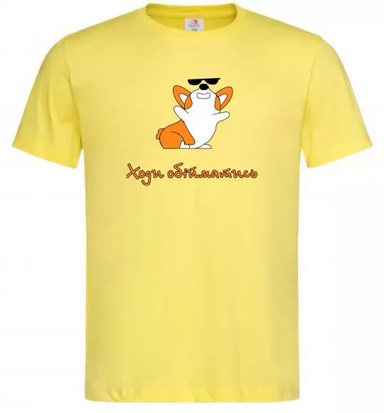 Мужская футболка Ходи обійматись Коргі Лимонный фото