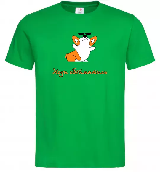 Мужская футболка Ходи обійматись Коргі Зеленый фото