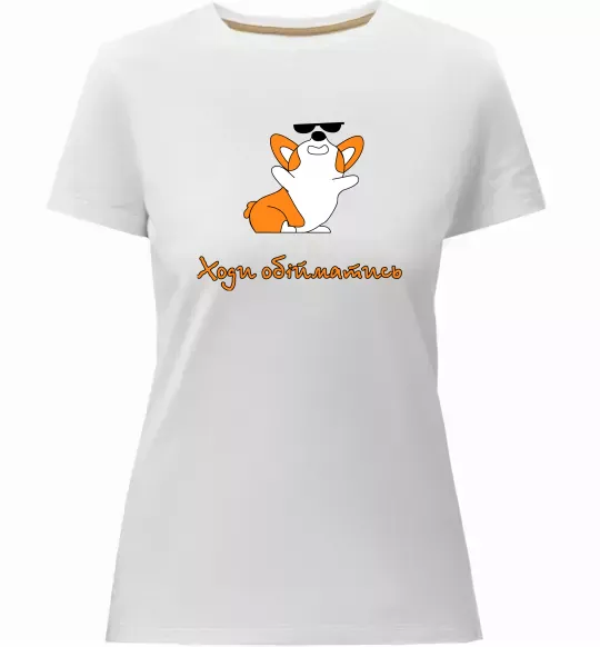 Жіноча преміум футболка Ходи обійматись Коргі Білий фото