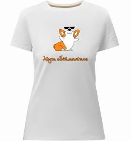 Жіноча преміум футболка Ходи обійматись Коргі