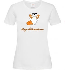 Женская футболка Ходи обійматись Коргі