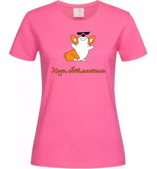 Жіноча футболка Ходи обійматись Коргі Яскраво-рожевий фото