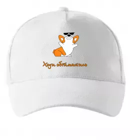 Кепка Такса I do what I want Белый фото