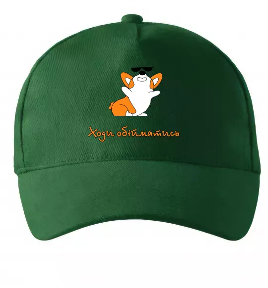 Кепка Ходи обійматись Коргі Темно-зеленый фото