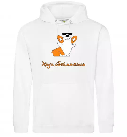 Женская толстовка (худи) Ходи обійматись Коргі Белый фото