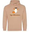 Женская толстовка (худи) Ходи обійматись Коргі Песочный фото