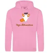 Мужская толстовка (худи) Ходи обійматись Коргі Розовый фото