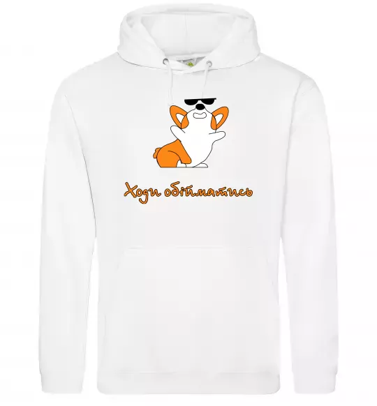 Мужская толстовка (худи) Ходи обійматись Коргі Белый фото