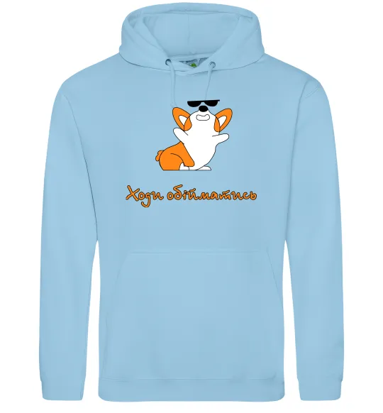 Мужская толстовка (худи) Ходи обійматись Коргі Голубой фото