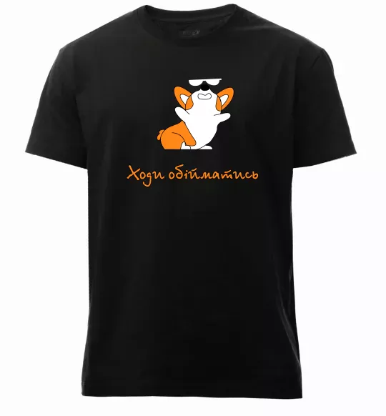 Мужская премиум футболка Ходи обійматись Коргі Черный фото