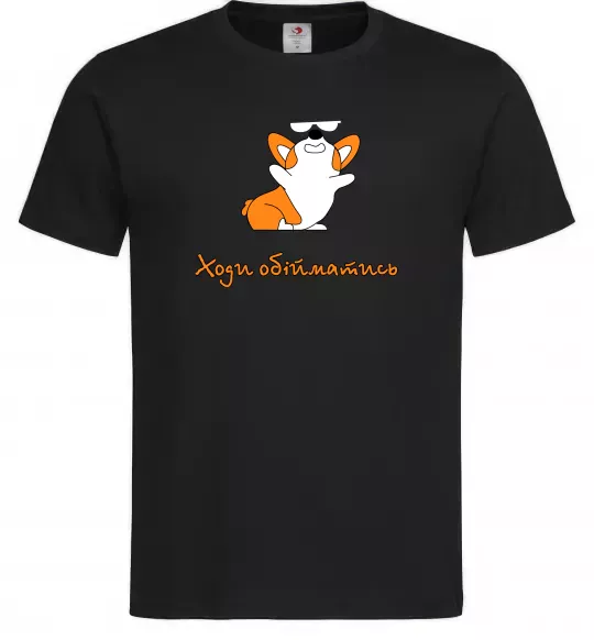 Мужская футболка Ходи обійматись Коргі Черный фото