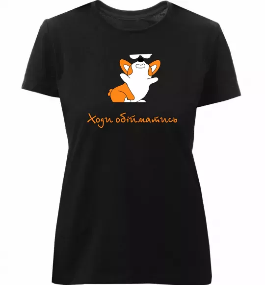 Жіноча преміум футболка Ходи обійматись Коргі Чорний фото