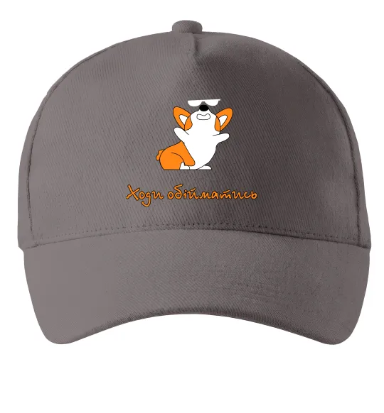 Кепка Ходи обійматись Коргі Сірий фото