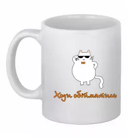 Чашка керамическая