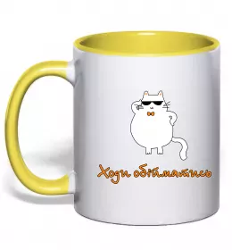 Чашка с цветной ручкой