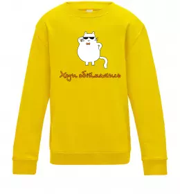 Детский Свитшот