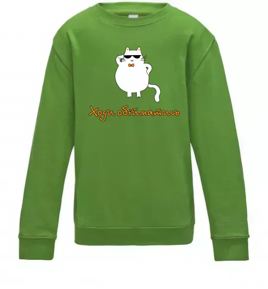 Детский Свитшот Ходи обійматись_Кіт Лаймовый фото