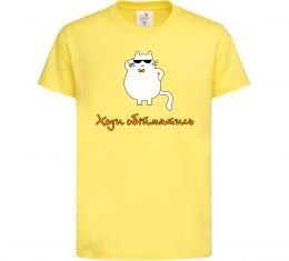 Дитяча футболка Ходи обійматись_Кіт