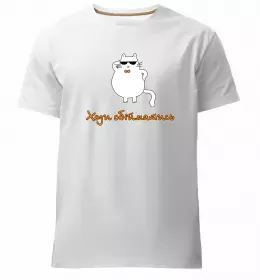 Мужская премиум футболка