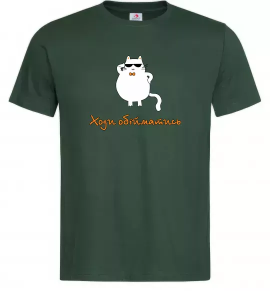 Мужская футболка Ходи обійматись_Кіт Темно-зеленый фото