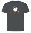 Мужская футболка Ходи обійматись_Кіт Графит фото