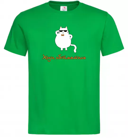 Мужская футболка Ходи обійматись_Кіт Зеленый фото