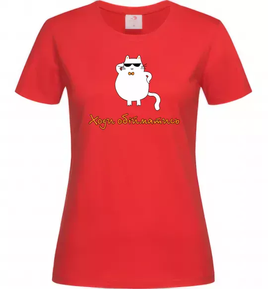 Женская футболка Ходи обійматись_Кіт Красный фото
