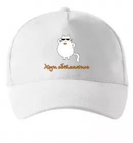 Кепка Ходи обійматись_Кіт Білий фото