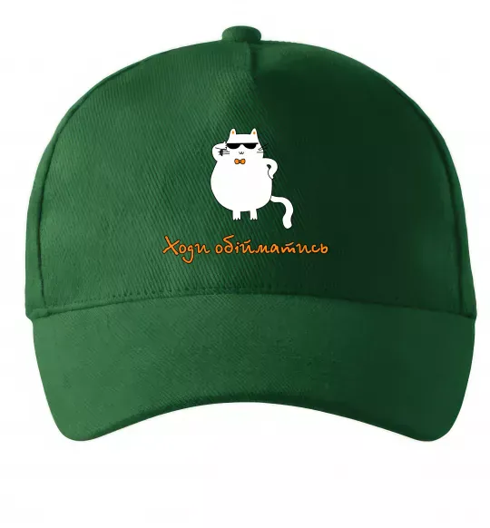 Кепка Ходи обійматись_Кіт Темно-зелений фото