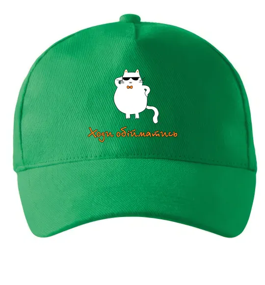 Кепка Ходи обійматись_Кіт Зелений фото