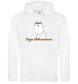 Жіноча толстовка (худі) Ходи обійматись_Кіт Жіноча толстовка (худі) Ходи обійматись_Кіт