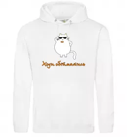 Женская толстовка (худи)