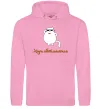 Чоловіча толстовка (худі) Ходи обійматись_Кіт Рожевий фото