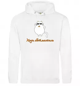 Мужская толстовка (худи)