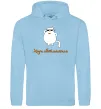 Чоловіча толстовка (худі) Ходи обійматись_Кіт Блакитний фото