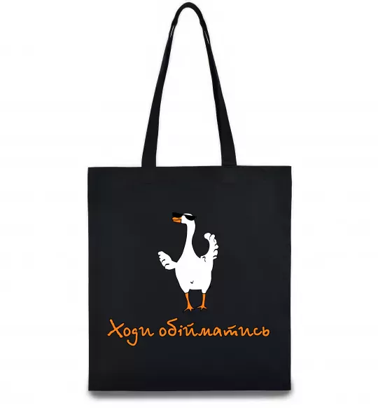 Эко-сумка Ходи обійму Гусь Черный фото