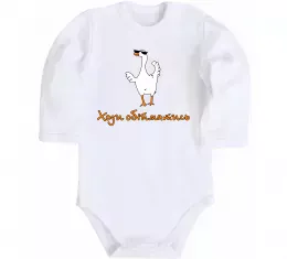 Дитячий бодік Ходи обійму Гусь Білий фото