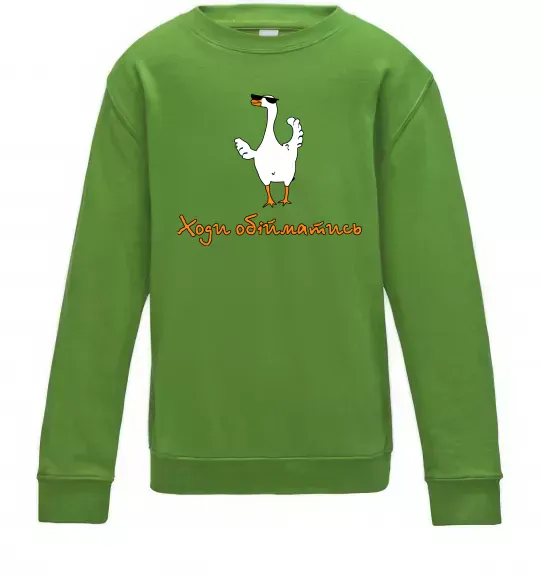 Детский Свитшот Ходи обійму Гусь Лаймовый фото