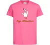 Детская футболка Ходи обійму Гусь Ярко-розовый Детская футболка Ходи обійму Гусь Ярко-розовый фото