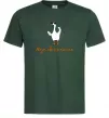 Чоловіча футболка Ходи обійму Гусь Темно-зелений Чоловіча футболка Ходи обійму Гусь Темно-зелений фото