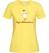 Жіноча футболка Ходи обійму Гусь Лимонний фото