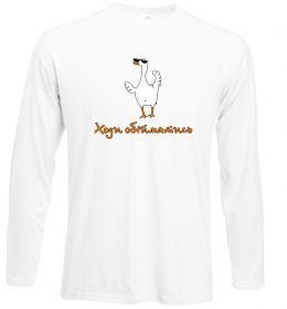 Лонгслив Ходи обійму Гусь