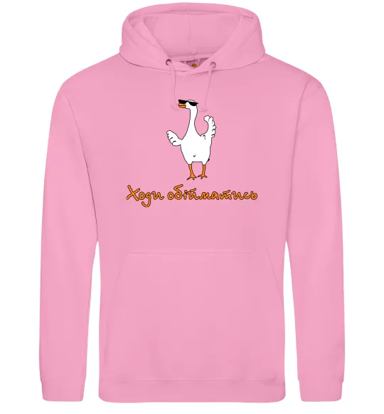Женская толстовка (худи) Ходи обійму Гусь Розовый фото