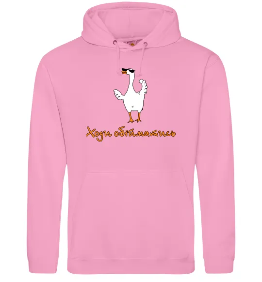 Чоловіча толстовка (худі) Ходи обійму Гусь Рожевий фото