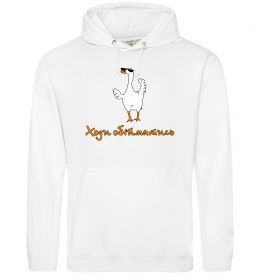 Мужская толстовка (худи) Ходи обійму Гусь Мужская толстовка (худи) Ходи обійму Гусь