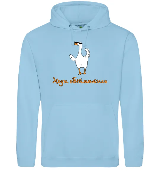 Чоловіча толстовка (худі) Ходи обійму Гусь Блакитний фото