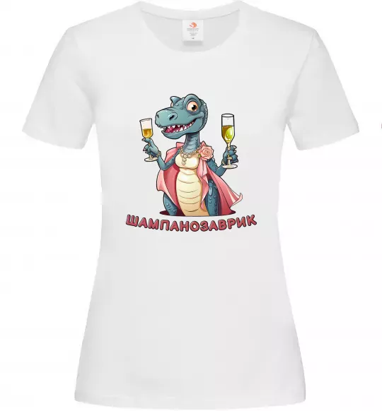 Женская футболка Шампанозаврик, М Белый фото